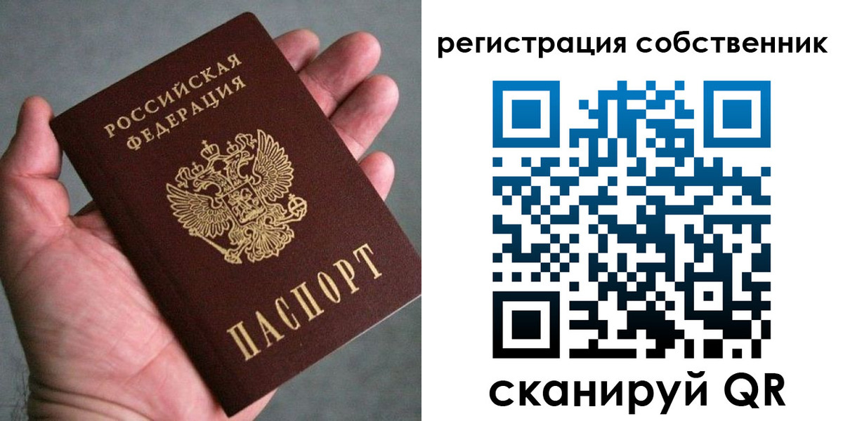 временная регистрация госуслуги в Нерчинске