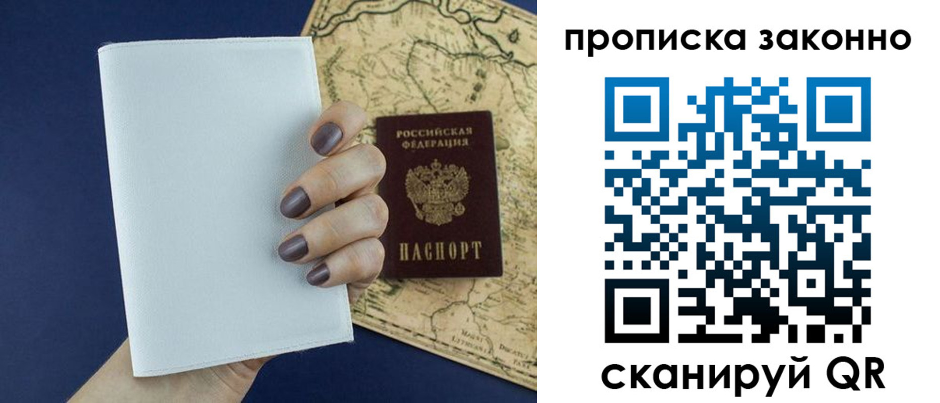 временная регистрация собственник в Нерчинске