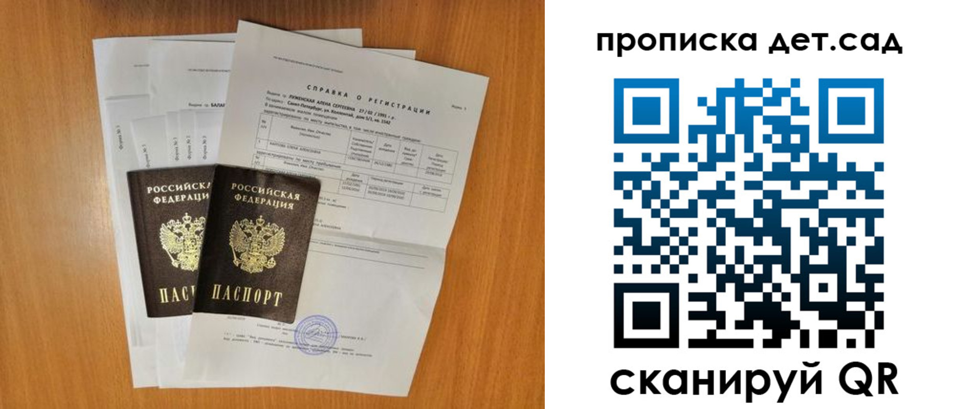 прописка иностранных граждан в Нерчинске