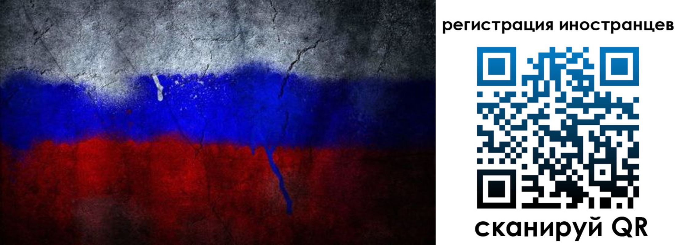 временная регистрация законно в Нерчинске