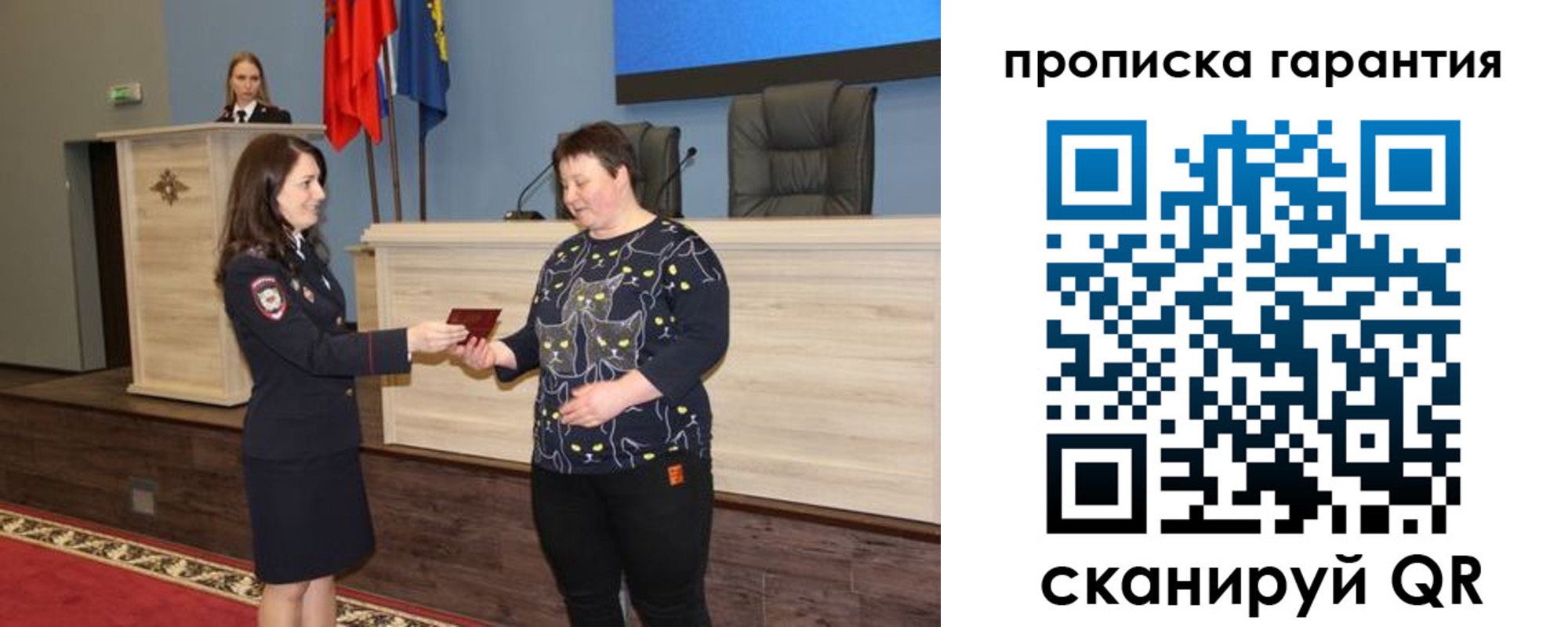 прописка регистрация в Нерчинске