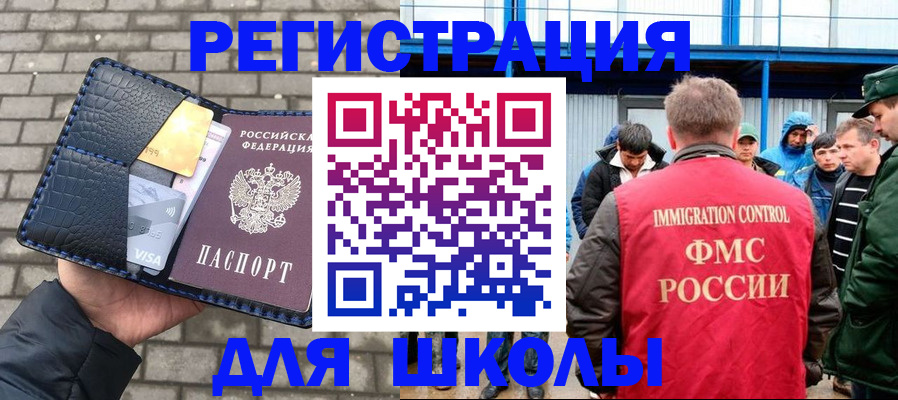 найти адрес прописки в Нерчинске